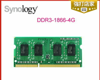 Synology 群暉 D3NS1866L-4G DDR3記憶體模組 (適用:適用DS718+,ds218+,DS418PLAY, DS918+)