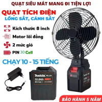 [Pin 30cell] Quạt Pin 8 Inch 2 Lấc Chỉnh Gió, Sử Dụng Chân Pin Phổ Thông 4cm