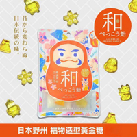 🇯🇵達摩 和風造型黃金糖（5種圖案）