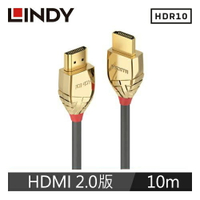 【最高22%回饋 5000點】  LINDY林帝 GOLD LINE HDMI 2.0(TYPE-A) 公 TO 公 傳輸線 10M