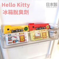 日本製 Hello kitty 冰箱脫臭劑 冷藏除臭劑 活性炭 冰箱 冷藏 冷凍 蔬果 冰箱除臭 冰箱除臭 脫臭劑