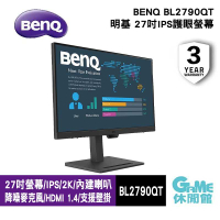 【GAME休閒館】BENQ 明碁《 BL2790QT 27吋IPS螢幕 》USB-C/2K/光智慧護眼/智慧降噪