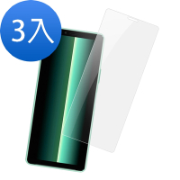 3入 SONY Xperia10II 高清透明9H玻璃鋼化膜手機保護貼 10II保護貼