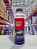 『油工廠』WURTH 福士 特級機油精 Motor Oil Additive 二硫化鉬配方 降磨損 手排(原高效機油精)