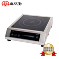 尚朋堂 Sunpentown SR-3630T 商用電磁爐 IH Cooker