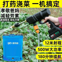 電動農藥噴霧器農用工具全自動打藥機新型鋰電充電式便攜高壓水槍