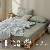 MONTAGUT-綠日記-100%精梳棉涼被(單人-150x195cm)