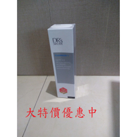 全美皙之密1號潔膚霜1430全系列bwl商品#1-9號 公司貨