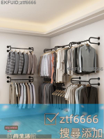 免運/可開發票/衣櫃/掛衣架/服裝店衣柜上墻金屬L型衣帽間架子組裝家用壁掛衣架主臥室衣帽架