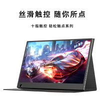 EIMIO便攜式顯示器14英寸觸摸mbp筆記本副屏switch游戲屏pro分屏