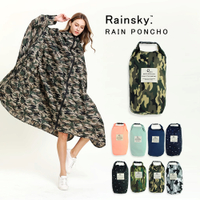 【RainSKY】飛鼠袖斗篷-雨衣/風衣 大衣 長版雨衣 迷彩雨衣 連身雨衣 輕便雨衣 超輕雨衣 日韓雨衣+4