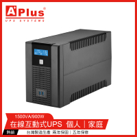 【特優Aplus】Plus5L-US1500N 1500VA UPS不斷電系統(在線互動式UPS)