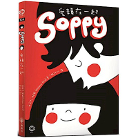 Soppy愛賴在一起