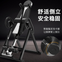 倒立机家用椎间盘长高拉伸器辅助室内锻炼放松健身器材倒挂倒吊器【Snowbelle優選】