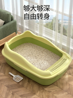 貓砂盆超大號全封閉貓廁所開放式加大貓屎盆子防外濺防帶砂貓沙盆【淘夢屋】