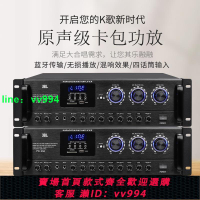 JBL 大功率專業卡包功放機卡拉OK家用K歌KTV舞蹈室會議音箱套裝
