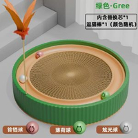 貓轉盤多功能貓抓板貓屋不掉屑瓦楞紙貓玩具