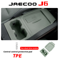 CHERY JAECOO j6 6 ev ทุ่มเท ไอคาร์03 ที่เท้าแขนกล่องกล่องเก็บดัดแปลงควบคุมกลางล่างกล่องเก็บกล่องเก็บ