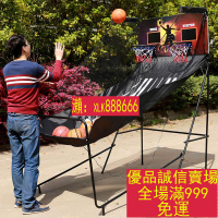 限時折扣熱賣-投籃機 籃球 投籃器 雙人 電子 投籃機 兒童遊戲 籃球機 自動計分 室內外  籃球架