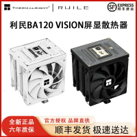 利民BA120 VISION散熱器CPU風扇屏顯六銅管數顯電腦塔式1851風冷