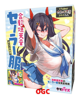 TMA。合歡垣天音的水手服 偽娘專用 限定版 情趣用品 【OGC株式會社】【本商品含有兒少不宜內容】