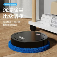 熱銷智慧家用拖地機器人懶人擦地清潔掃地機禮品直銷