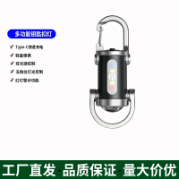 【高品質 超低價】多功能鑰匙扣燈USB充電迷你手電便攜隨身燈戶外應急工作燈