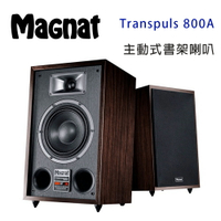 【澄名影音展場】德國 Magnat Transpuls 800A 主動式喇叭/對