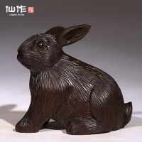 黑檀木雕兔子擺件風水招財十二生肖兔紅木家居客廳裝飾品工藝品