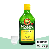 【挪威冠軍鱈魚肝油】Mollers 睦樂北極鱈魚肝油 檸檬口味(250ml/瓶)