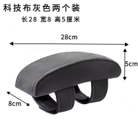 ▪◐椅子扶手墊◐椅子扶手增高墊電腦座椅辦公椅電競椅扶手肘墊加高海綿軟墊子手託#贈