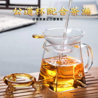 【玻璃杯】四方公杯加厚耐熱玻璃公道杯分茶器玻璃茶海功夫茶具配件【聖誕禮物】