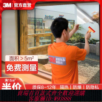 3M隔熱膜 【2.81萬人評價品牌正品】3M隔熱膜窗戶防曬玻璃貼膜單向透視防窺陽臺陽光房防爆膜上門貼膜