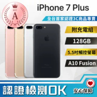 【Apple 蘋果】福利品 iPhone 7 Plus 5.5吋 128G 智慧型手機(全機七成新)