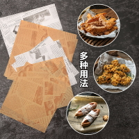 薯條小吃炸雞防油紙商用牛油紙食品專用餐托盤隔油紙墊包裝吸油紙
