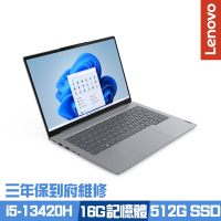 Lenovo Thinkbook 14 G6 14吋商務筆電 i5-13420H/16G/512G PCIe SSD/Win11Pro/三年保到府維修