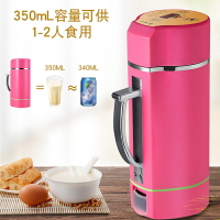 【店長推薦】110v臺灣專用 家用迷你豆漿機小型榨汁機智能1-2人豆漿機果汁機