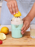 手動榨汁杯子迷你炸水果汁榨汁機梨子檸檬果蔬原汁學生簡易壓橙器1入