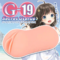 日本原裝進口TH．G-19 Secret Uterus 膣内子宮口緩和結構通道自慰器