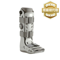 【AIRCAST】氣動式踝護具(長) AirSelect Standard H1039
