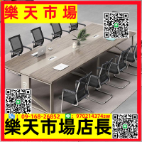 會議桌長桌小型簡約現代培訓桌洽談桌辦公桌椅組合會議桌長桌小型