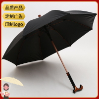 Qiutong強防風鋁合金拐杖傘晴雨傘長柄傘不透光厚黑膠太陽傘自動