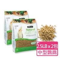 【Zupreem 美國路比爾】蔬果滋養大餐-中型鸚鵡飼料 2.5LB/包；兩包組(鸚鵡飼料 鳥飼料)