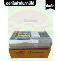 เตาปิ้งย่างไร้ควัน ไทยฟลาวเวอร์ Thai Flower IF-1449 เป็นเตาอินฟราเรด แบบใช้แก๊ส ใช้กับถังแก๊สได้ทุกร