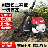 進口本田GX35大功率四沖程背負式割草機除草割稻多功能開荒松土機