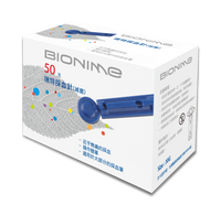 採血針 30G 50支/盒 瑞特BIONIME