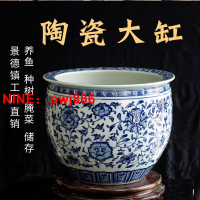 [台灣公司貨 可開發票]景德鎮陶瓷魚缸手繪青花庭院龍紋大水缸客廳庭院陽臺招財缸