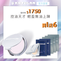 【官方直營】KRYOLAN歌劇魅影 七秒修顏粉餅10g-贈七秒修顏粉餅隨機3g+光燦粉妝慕絲4ml*2+超濾鏡粉底液#隨機-2mlx3