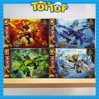 ( Hộp mù ) Đồ chơi lắp ráp ninjago giáp season 13 cưỡi rồng ninja mini xếp hình DLP555
