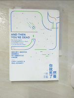 【書寶二手書T3／科學_AHJ】然後你就死了：被隕石擊中、被鯨魚吃掉、被磁鐵吸住等45種離奇死法的科學詳解_柯迪?卡西迪(Cody Cassidy), 保羅?道爾蒂(Paul Doherty)